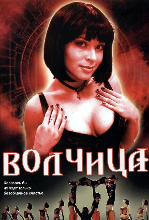 Lordfilm Background